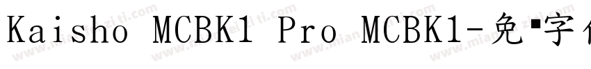 Kaisho MCBK1 Pro MCBK1字体转换